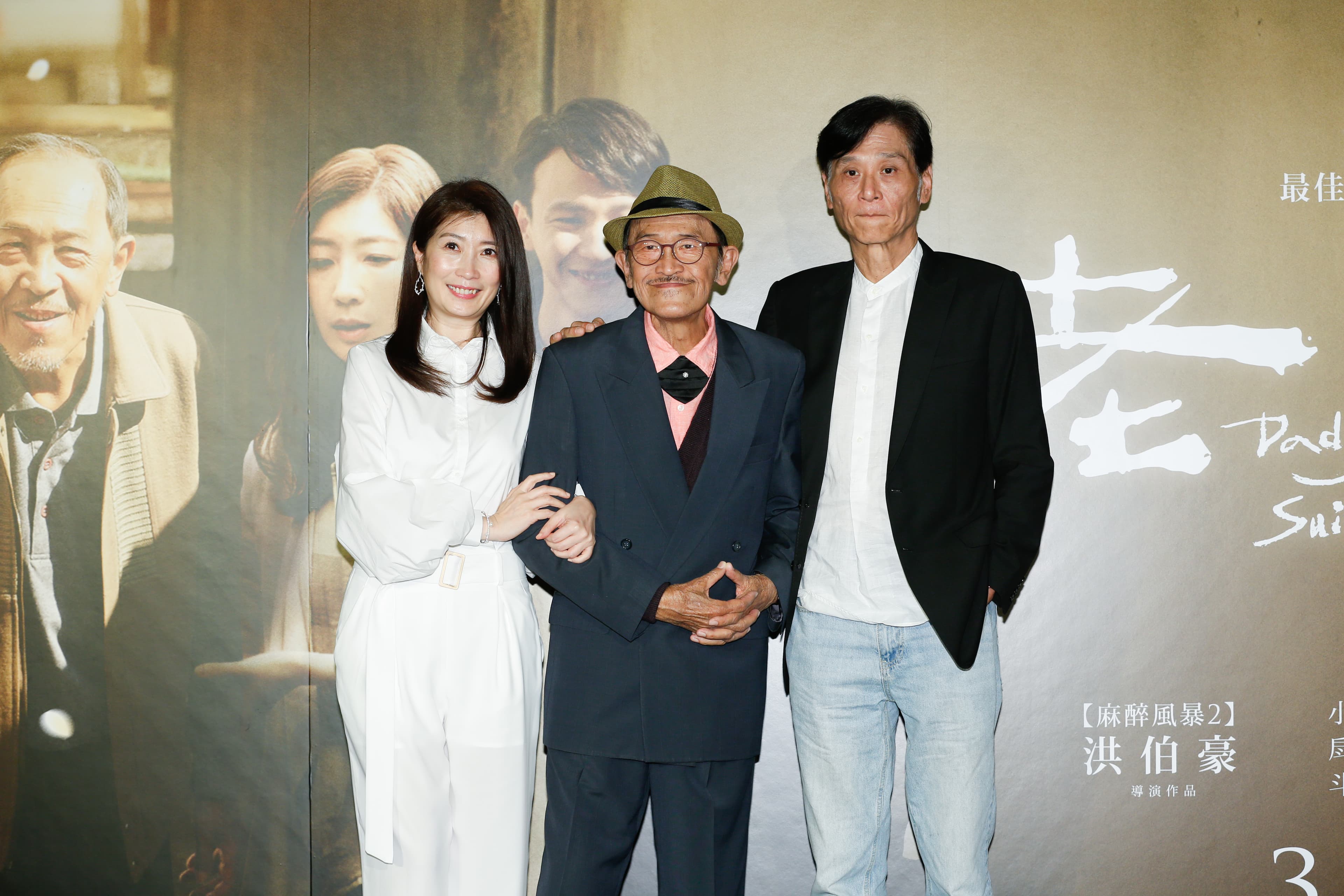 小戽斗、喜翔、黃嘉千就像真的一家人般，合作十分愉快。