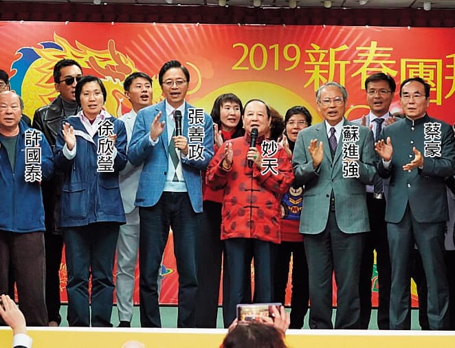 國會政黨聯盟年初舉行新春團拜,前行政院長張善政、前立委蔡豪、徐欣瑩、許國泰及前台聯黨主席蘇進強都應邀出席。(國會黨提供)