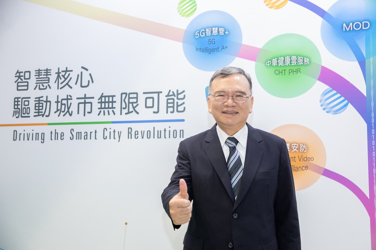 中華電信以「智慧核心 驅動城市無限可能」為智慧城市展打開序幕。鄭優董事長表示：中華電信領航智慧生活、智慧城市治理、智慧照護和IDC驅動無限可能。