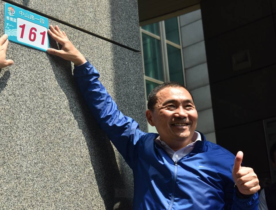 新北市長侯友宜將新式門牌釘掛。(翻攝自我的新北市臉書)
