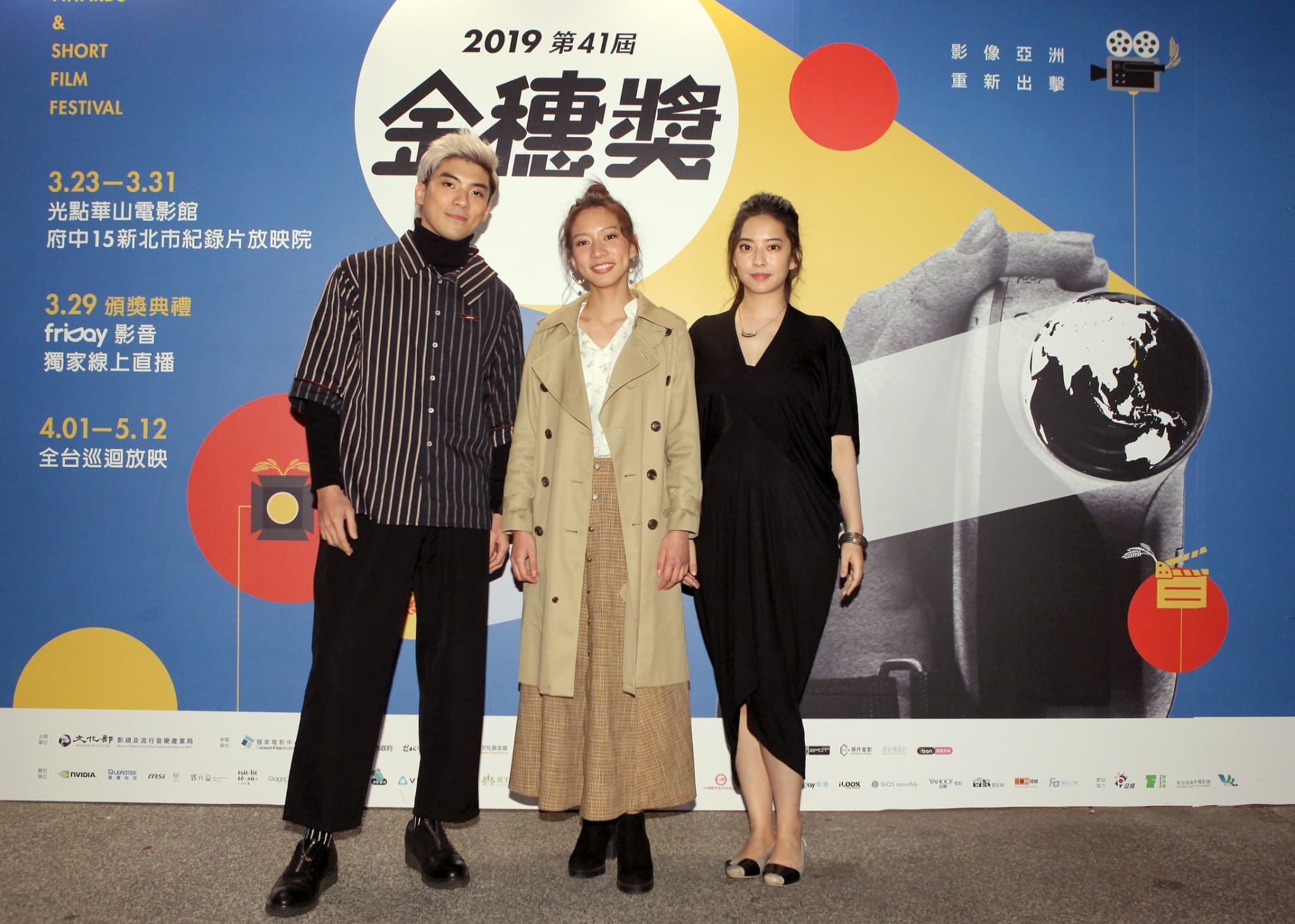 金穗獎《我們與惡的距離》擔任開幕片,主演林哲熹、陳妤、周采詩出席盛會。(公視提供)