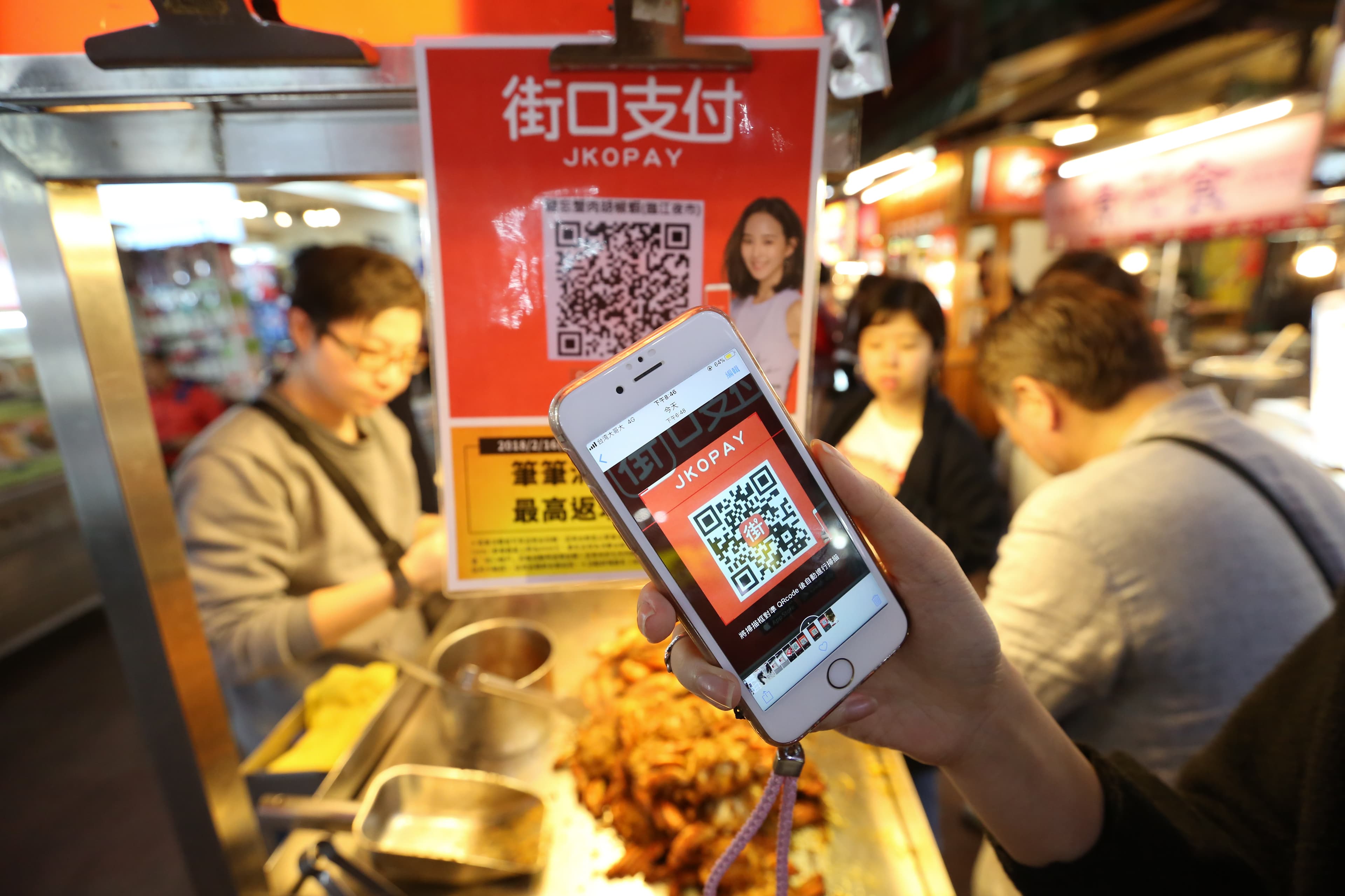 街口支付的強項是深入生活圈,就連夜市買鹽酥雞都能用。