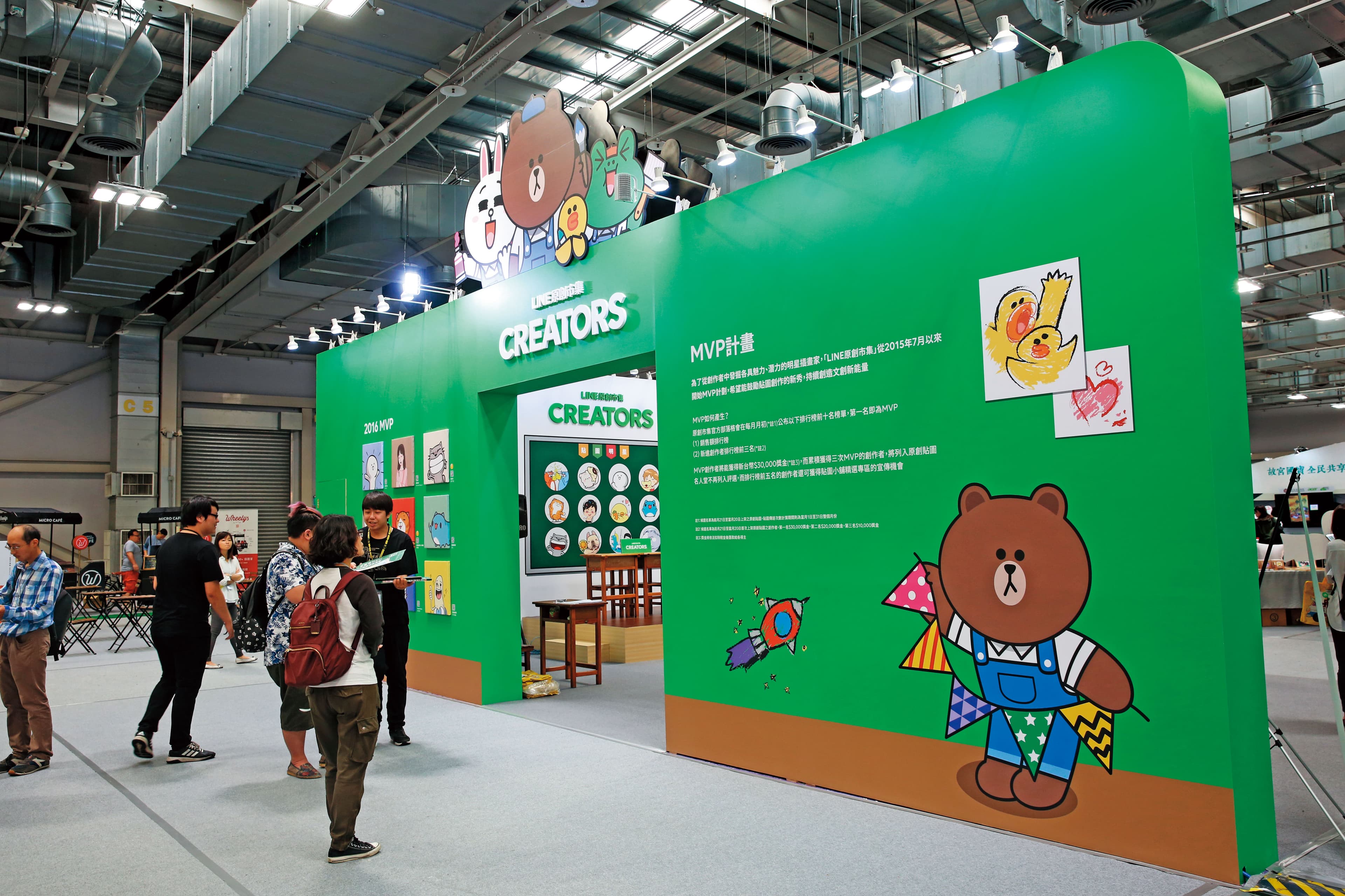 胡亦嘉向來視LINE Pay為主要敵人。