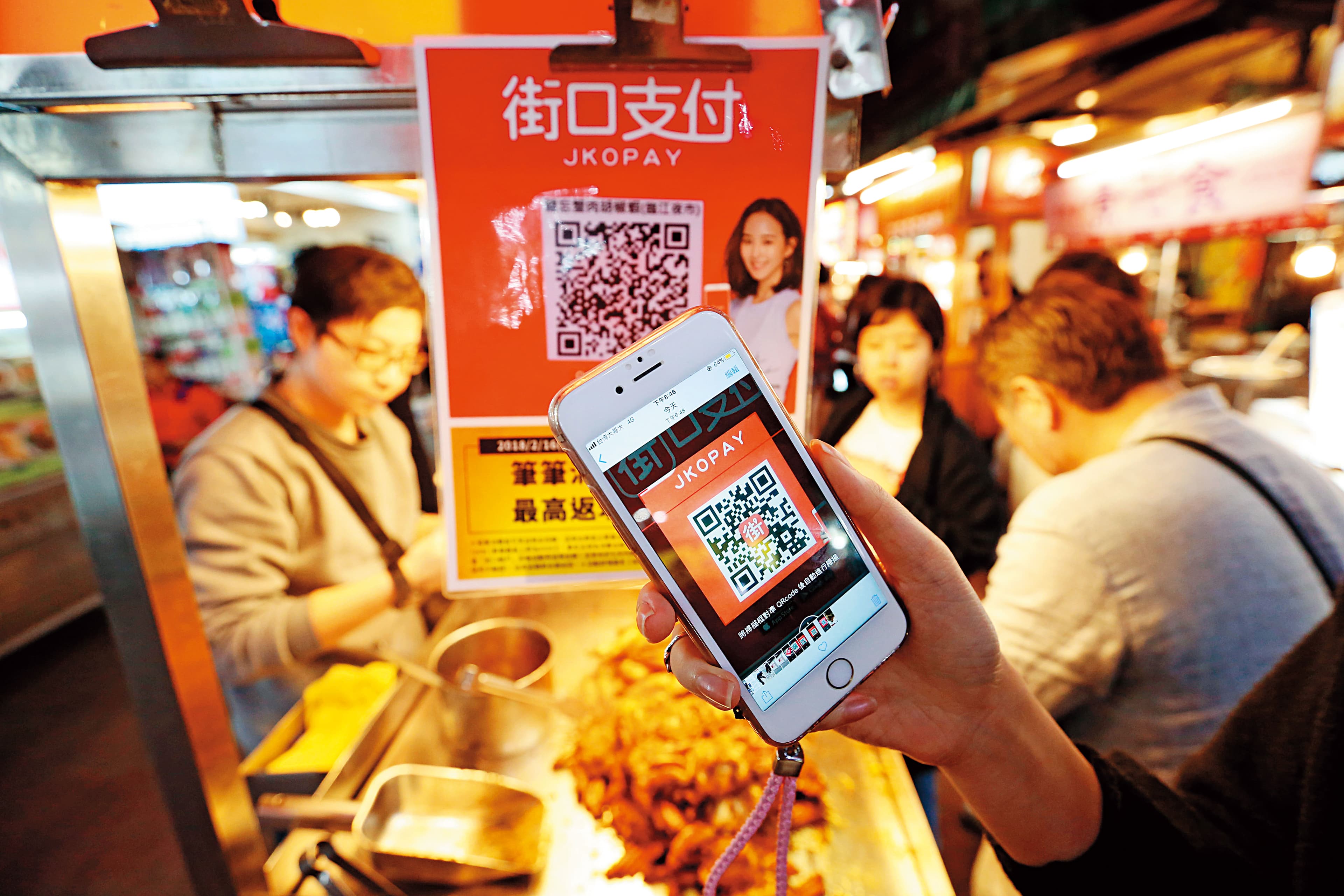 街口支付的強項是深入生活圈，就連夜市買鹽酥雞都能用。