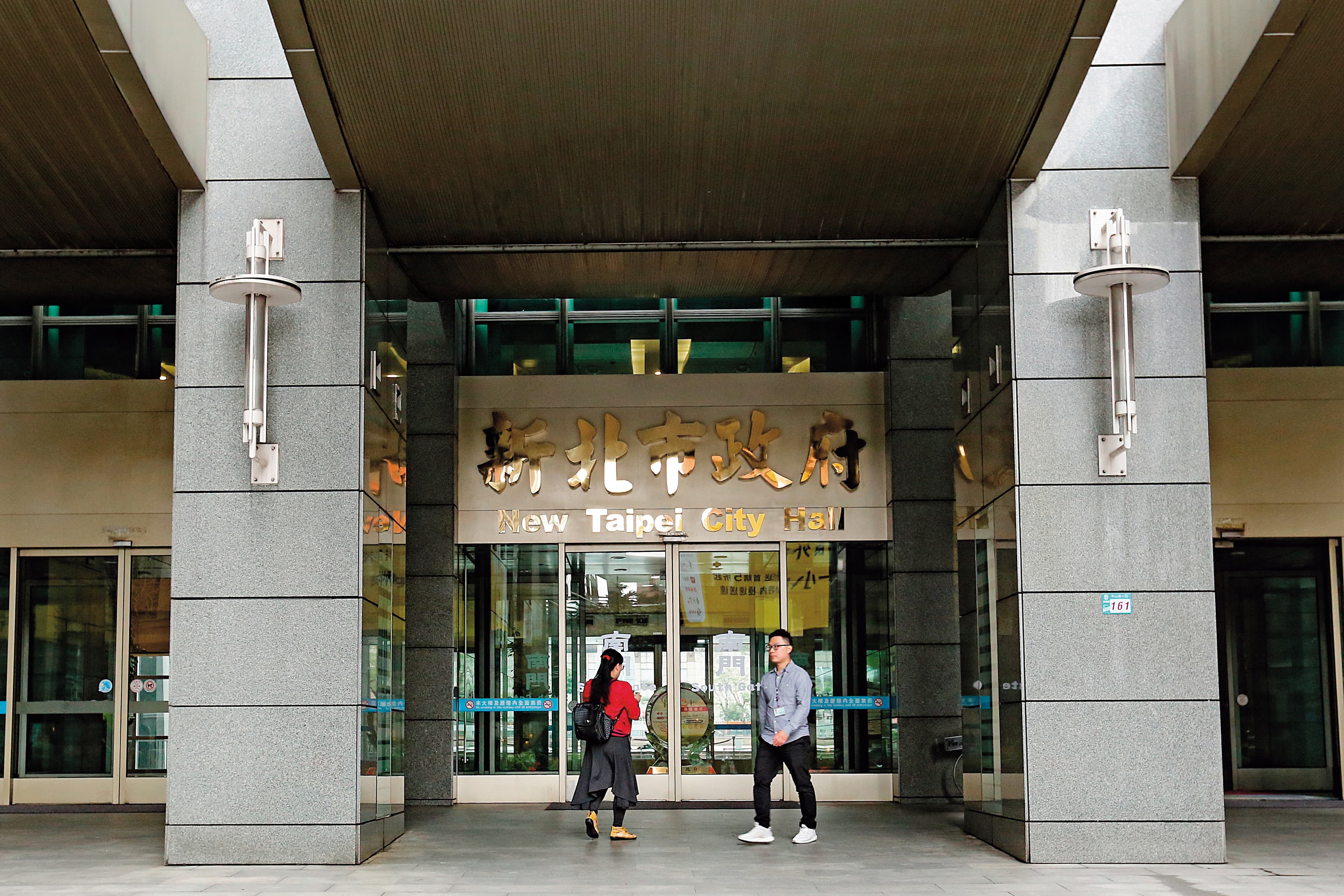 新北市政府教育局認為安親班已超過校安通報時限,裁罰該班25萬元。