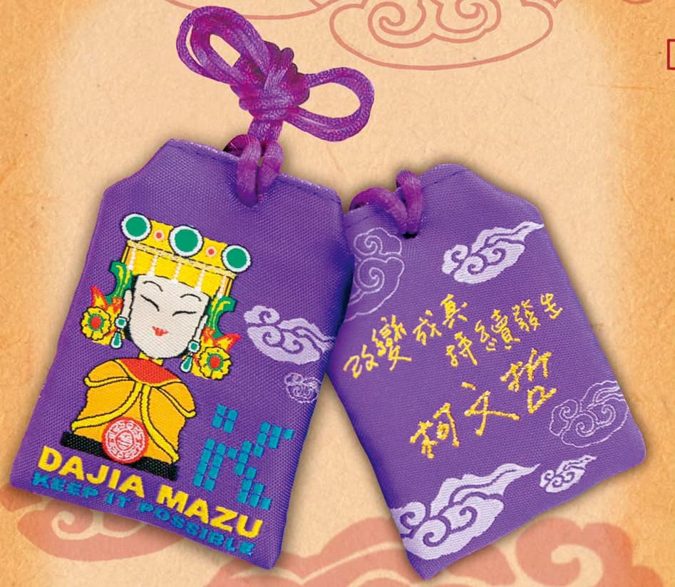 柯P與大甲鎮瀾宮合作,在遶境現場發送印有柯簽名的大甲媽祖Q版御守袋。(翻攝柯粉俱樂部臉書)