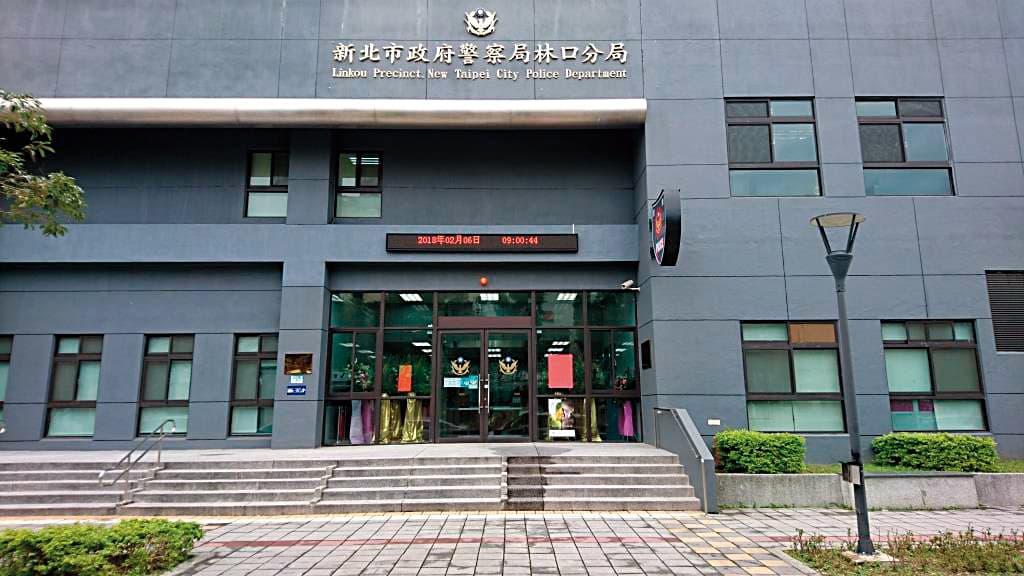 鮪魚的經紀公司向Nono提告,本案目前由林口分局處理。(翻攝自新北市政府官網)