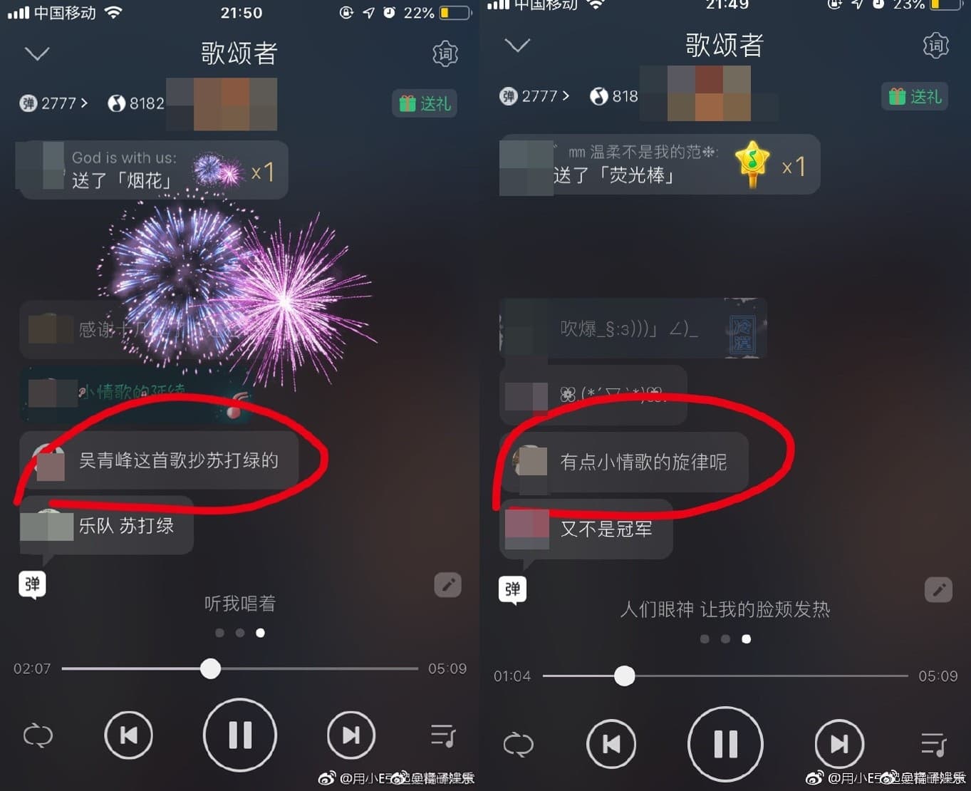 怒譙「吳青峰抄襲蘇打綠」的截圖在網上瘋傳。(翻攝ETTODAY星光雲)
