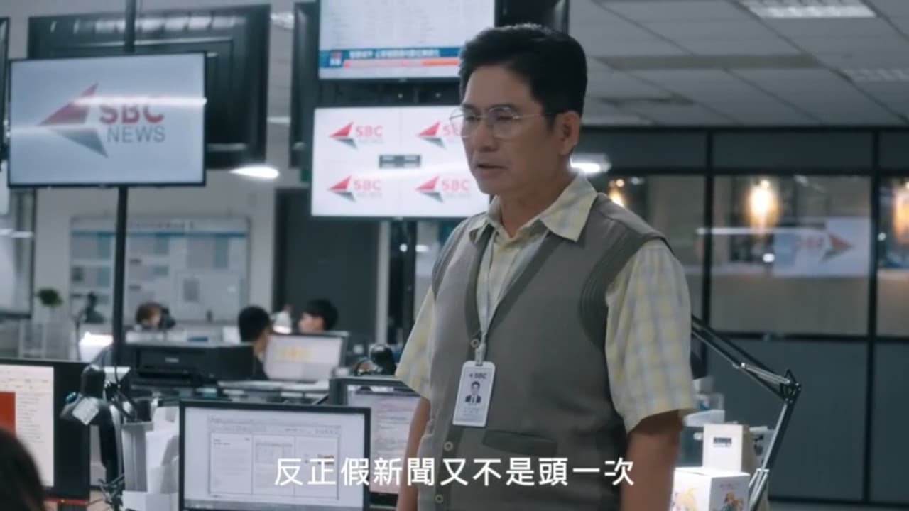 NEWS哥宏都拉斯在《與惡》中也是妙語如珠。(翻攝自youtube)