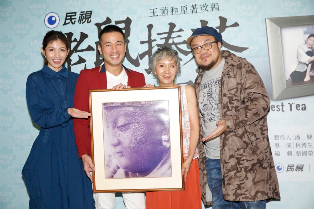 陸弈靜、傳子純、李千那共同演出《老鼠捧茶請人客》,右為導演葉天倫。