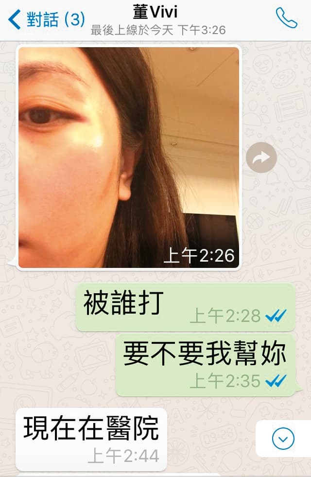 楊女痛批董女曾稱呼她是閨密,就連董欠債被打,楊也曾幫忙,但董女卻恩將仇報。(讀者提供)