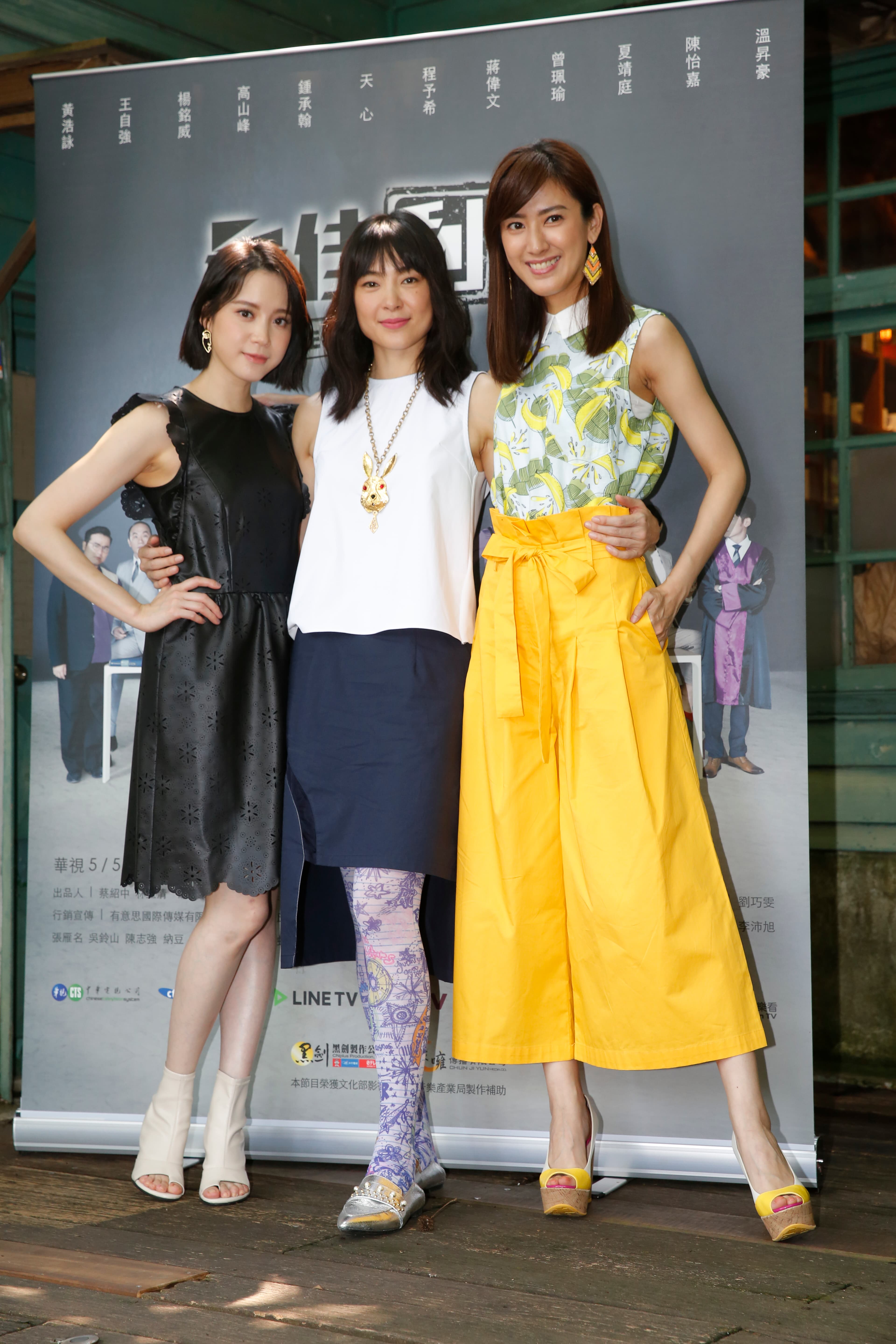 《最佳利益》特映會劇中女角曾珮瑜、程予希、陳怡嘉跟大家分享拍攝趣事。
