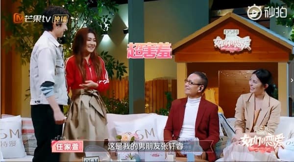 Selina嬌羞向任爸介紹張軒睿「這是我的男朋友」。(翻攝自微博)