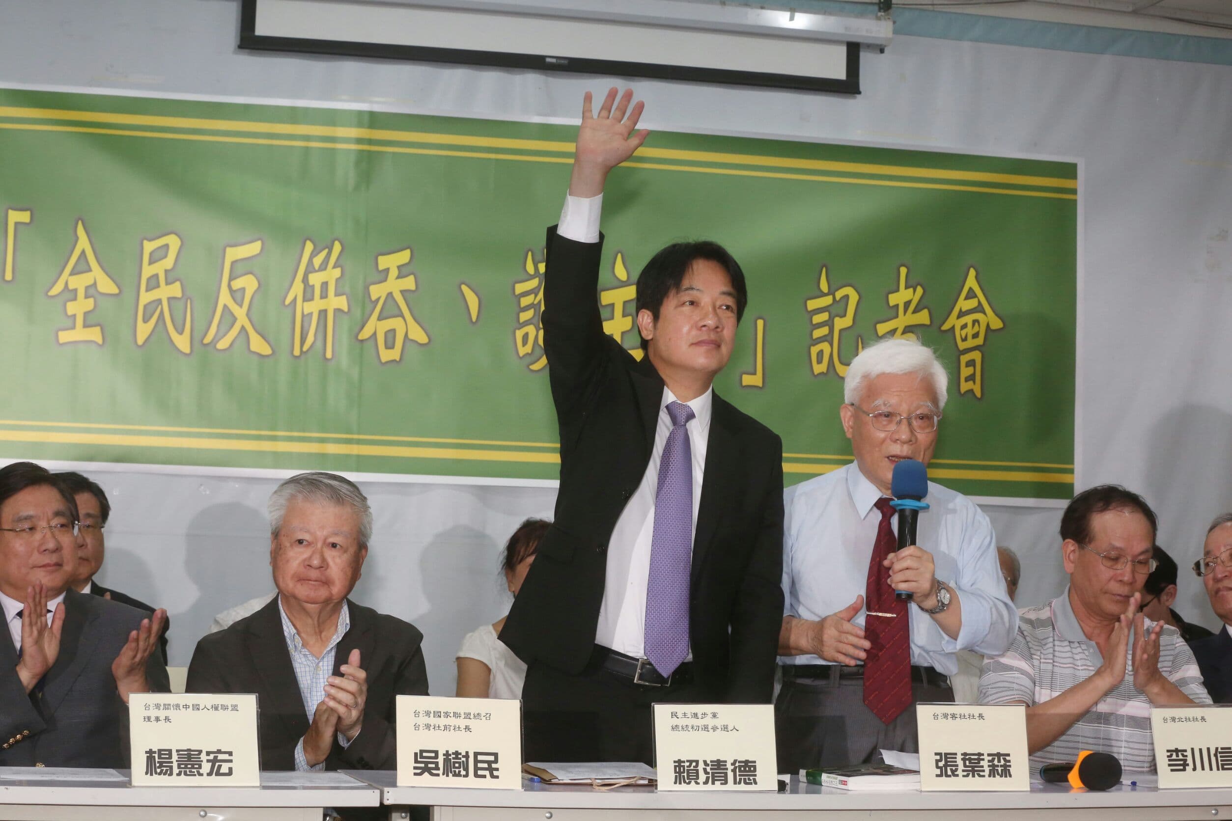 賴清德在記者會中嗆蔡賴會不談程序,只要他退選。