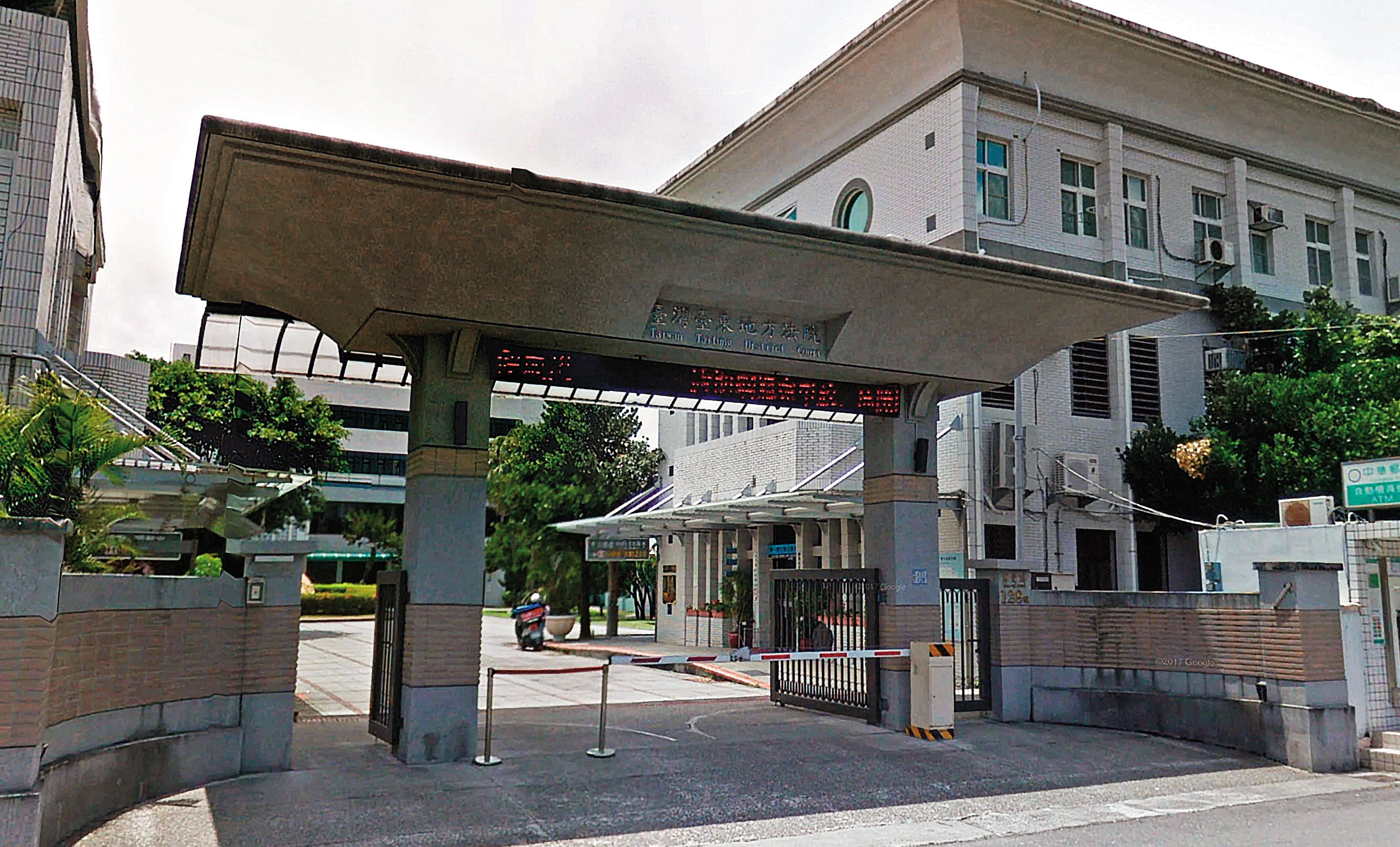台東地院人事單純,法官郭玉林與吳俐臻二人卻因種菜起衝突。