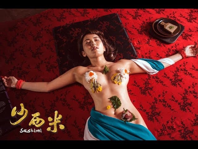 波多野結衣在《沙西米》的這個女體盛畫面超經典。(網路圖片)