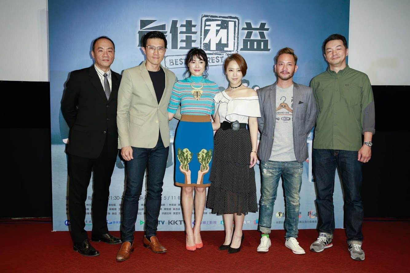 台灣首部律政職人劇《最佳利益》今舉辦首映會。