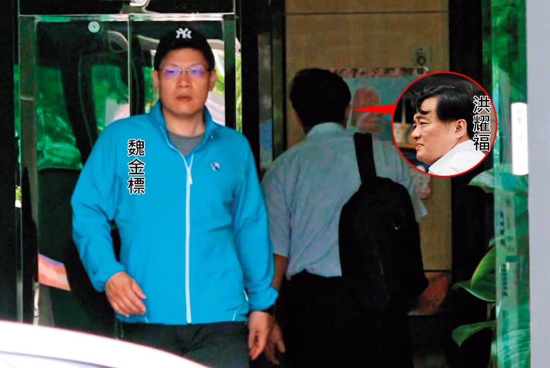 04/30 10 : 01,長年擔任小英特助的魏金標自辦公室下樓,剛好與小英極為信賴的操盤手洪耀福錯身。