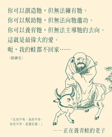 厭世哲學家以古人的話抒發自己的感想,有時令人會心一笑,也往往能引起共鳴。(圖:翻攝自厭世哲學家臉書粉專)