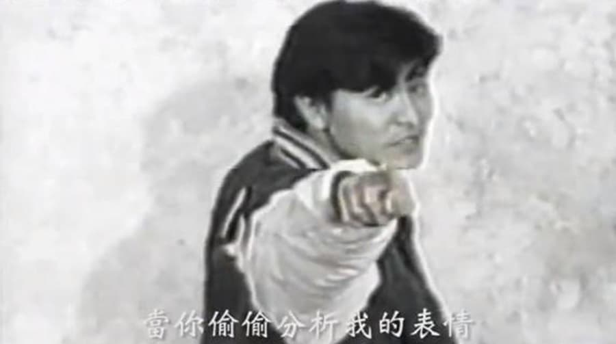 馬毓芬〈多情會有問題〉找來當時唱片公司師兄劉德華客串拍MV。(翻攝自YouTube)