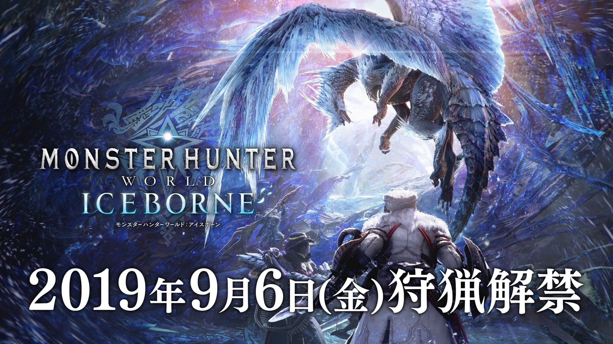 獵人們快把刀磨亮吧!《魔物獵人世界》要回來囉!(圖片來源:官方預告截圖)