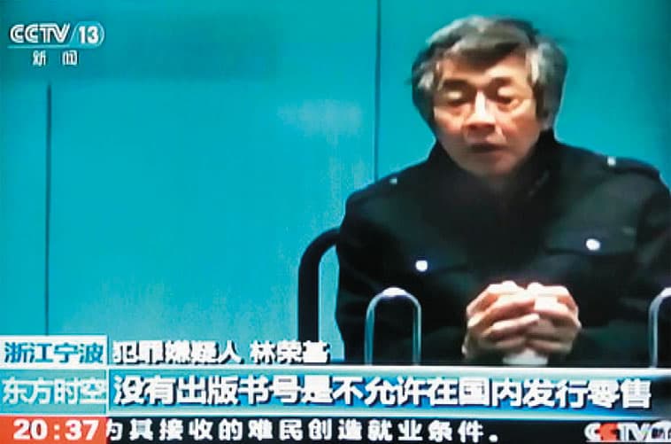 林榮基被失蹤、遭拘禁期間，被迫拍下認罪影片。（翻攝網路）