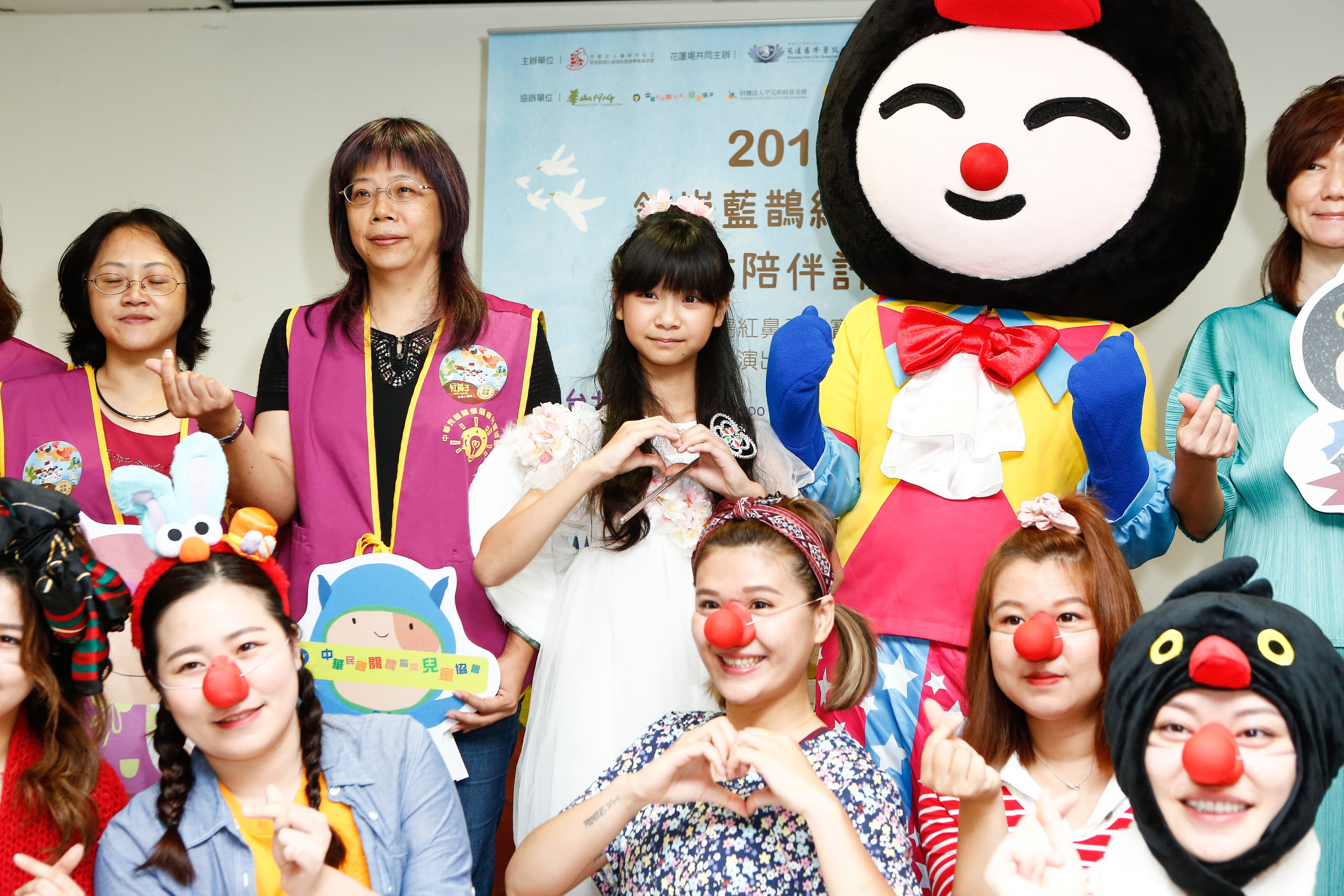喬喬依照原訂工作計畫出席紅鼻子公益劇團活動，合照時才露出笑容。