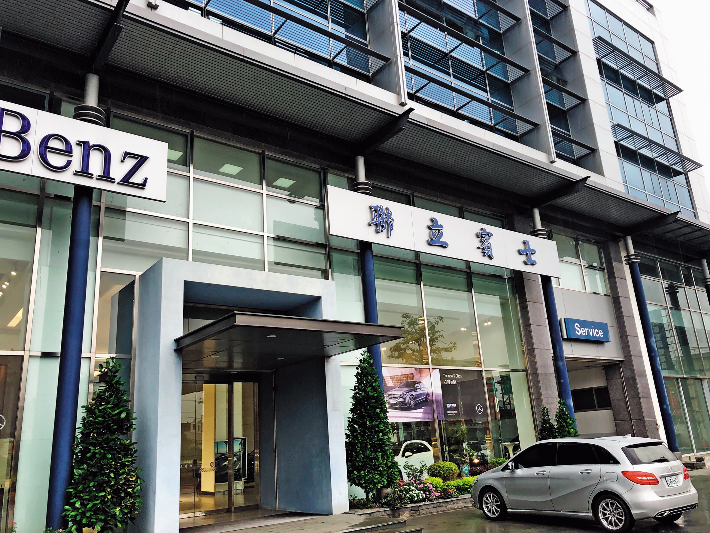 聯立賓士新竹展示中心陸續爆出違建、公安及違規使用等問題，卻照常營業。