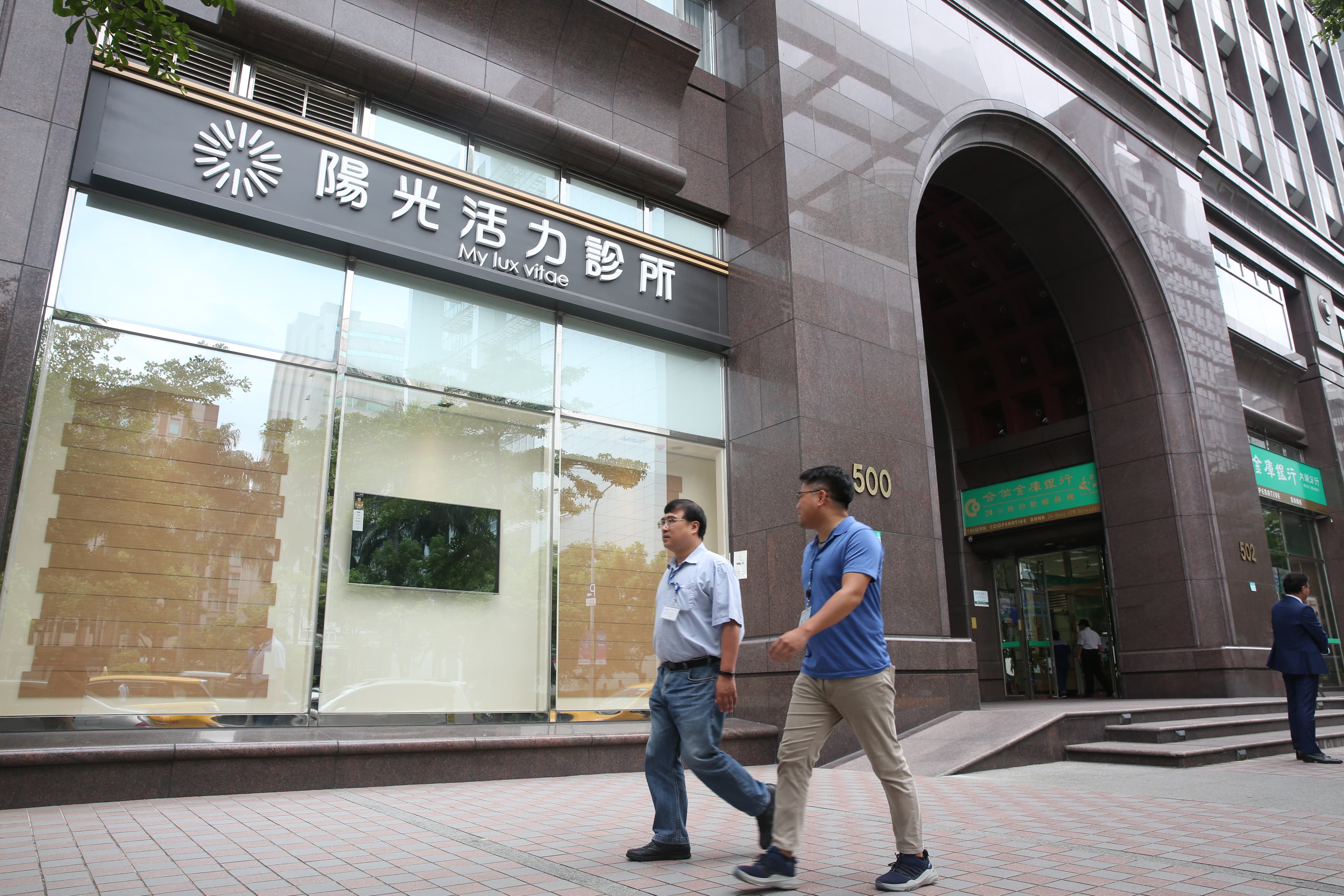 仁寶在內湖科學園區開設的陽光活力診所，近期將正式營運。