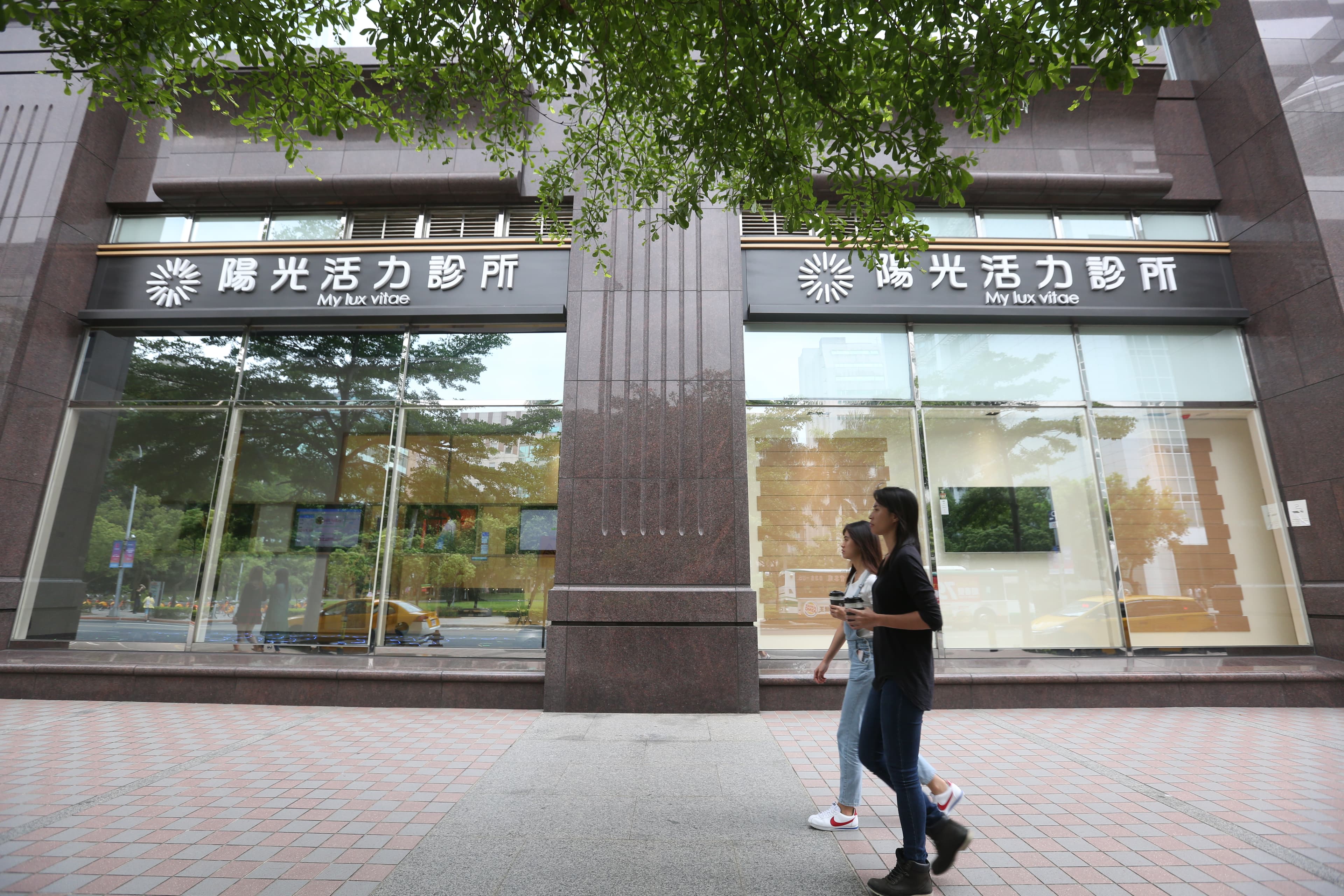 仁寶在內湖科學園區開設的陽光活力診所,近期將正式營運。