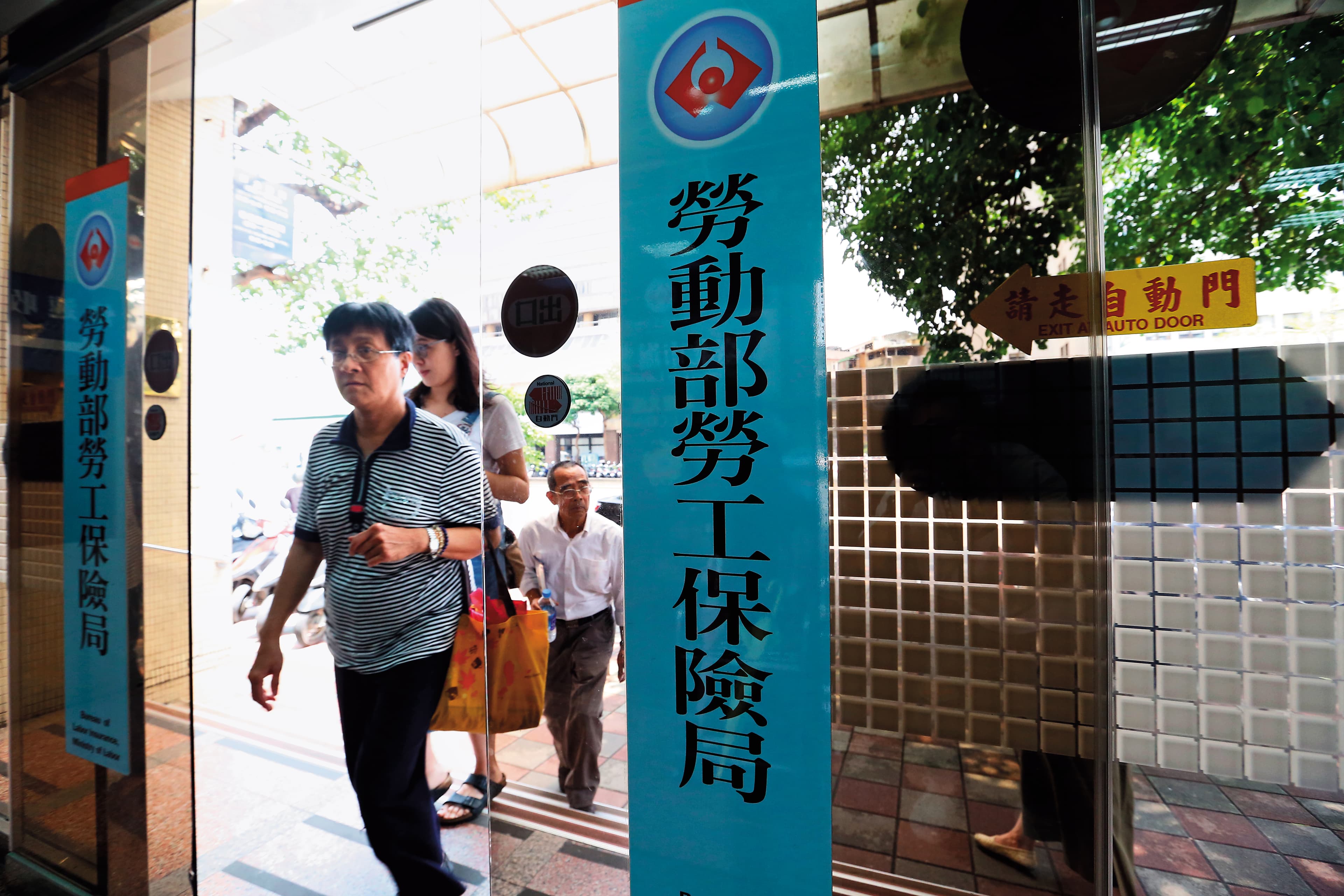 勞保的失能給付有5年請求權時效,每個勞工都該了解並把握自身權益。