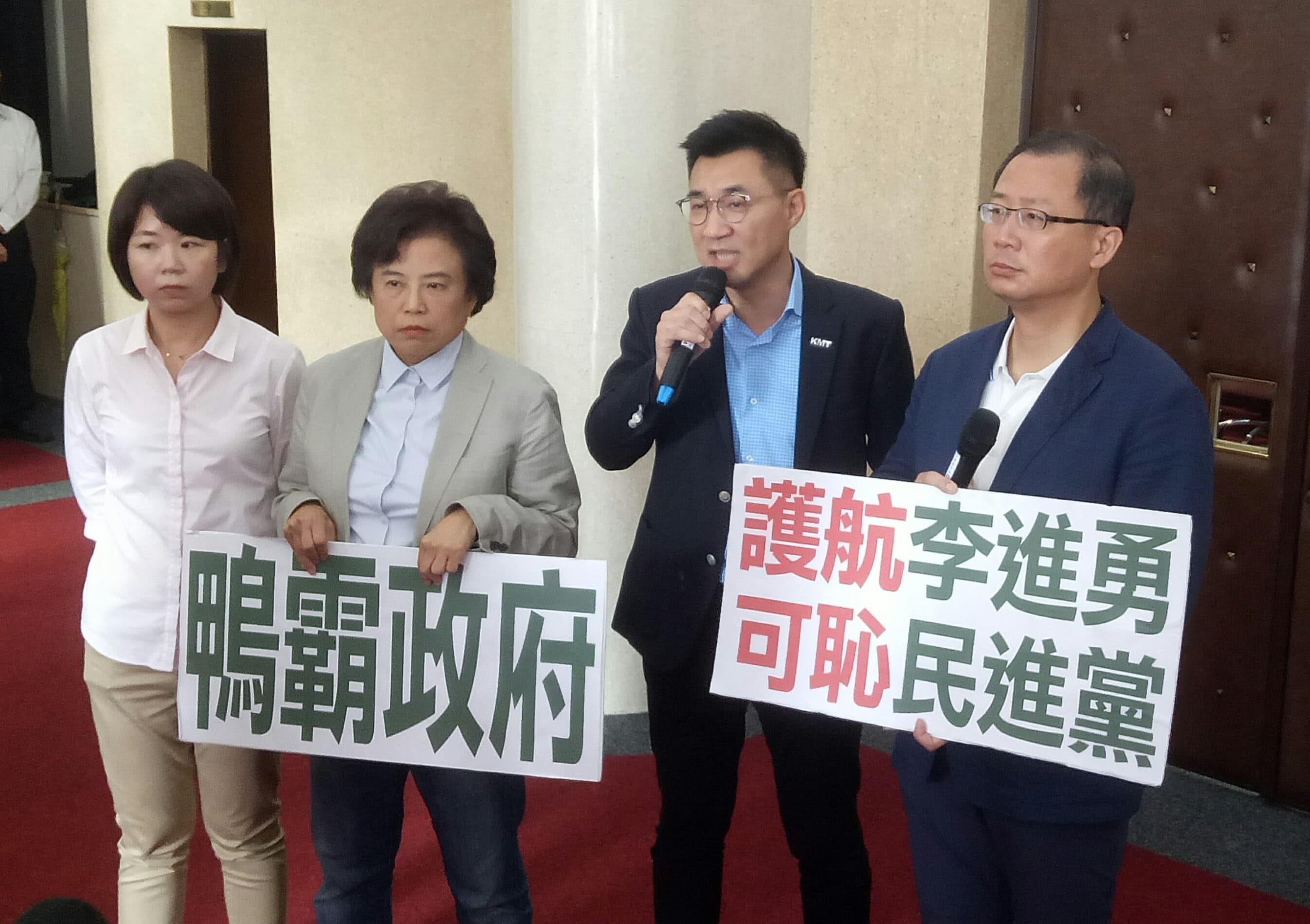 國民黨立委在議場外開記者會痛批民進黨作弊。
