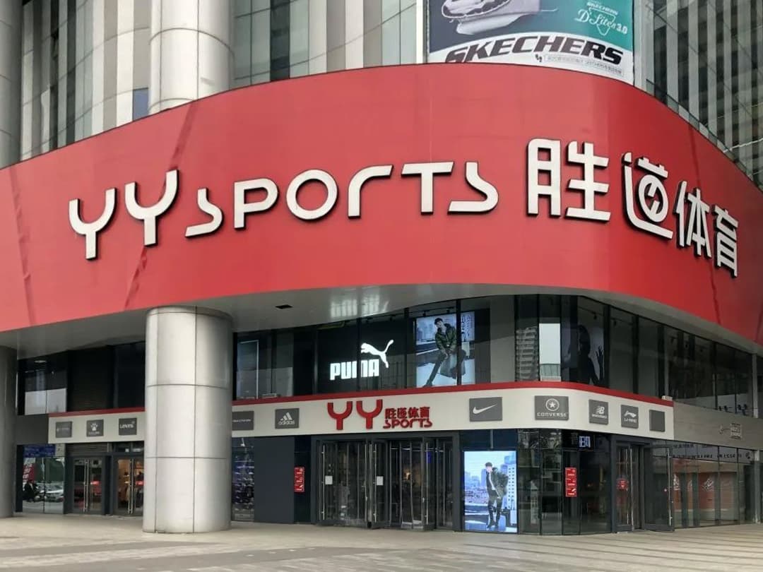 寶成旗下寶勝在中國已有萬間店面,是蔡佩君拚獲利成長的第2引擎。(翻攝勝道體育官網)