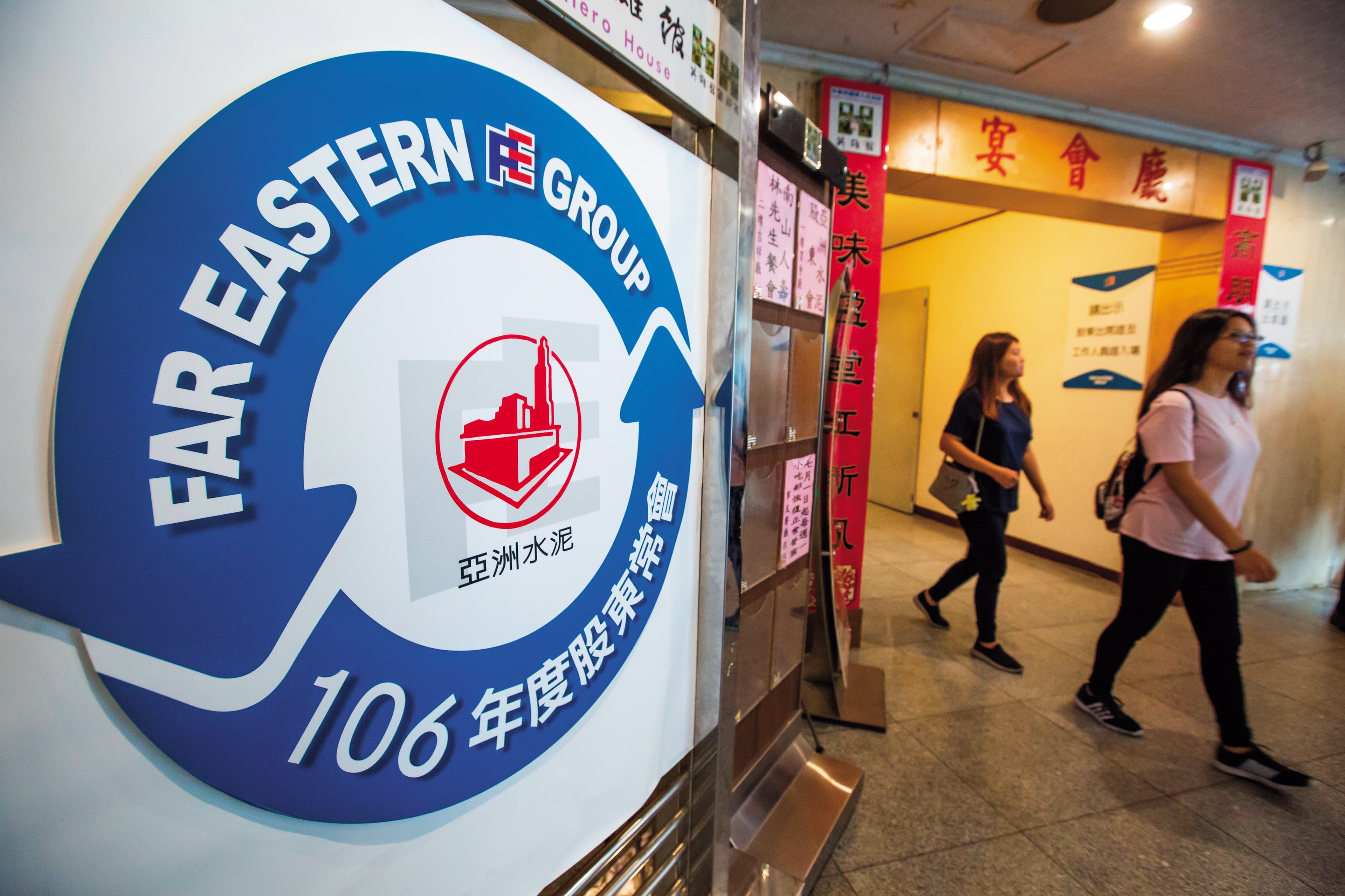 水泥業是特許產業,其中亞泥具競爭力,加上前進中國市場布局,業績穩定。
