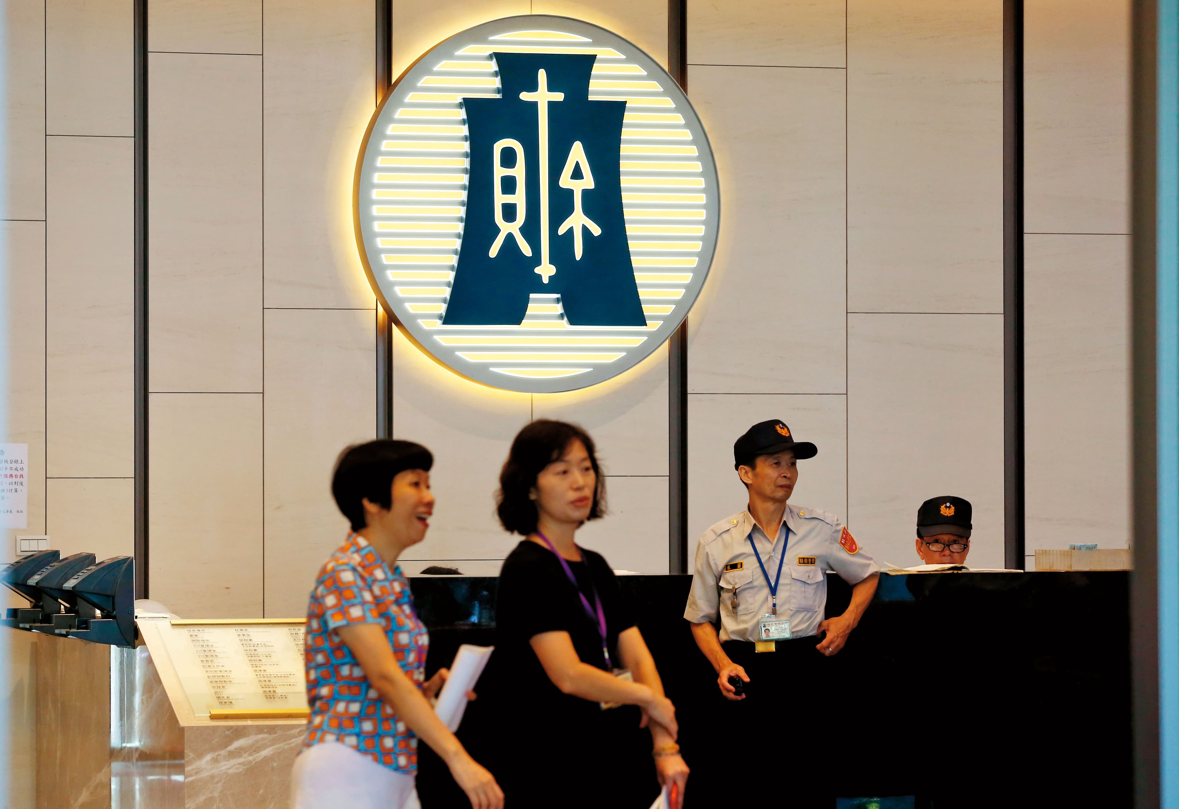 行政院下令，財政部對彰銀案不能鬆手。