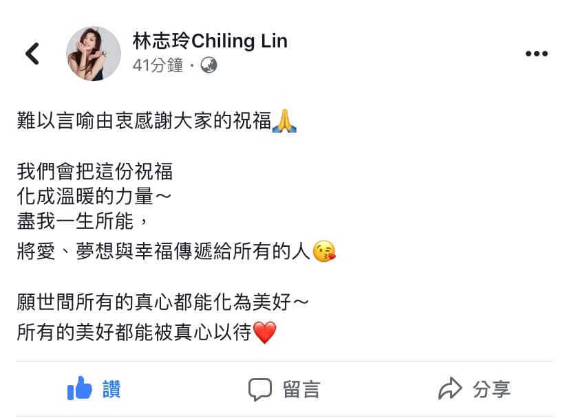 林志玲婚後立即飛往美國,新婚身影引人好奇。(翻攝林志玲臉書)