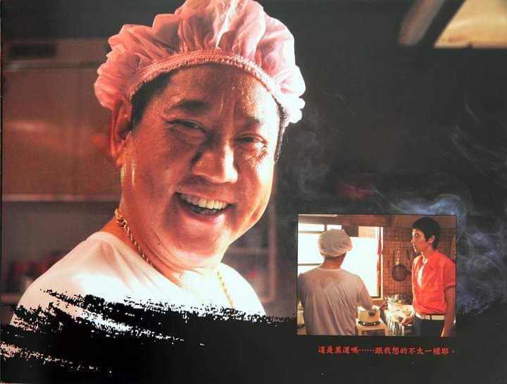 馬如龍在《艋舺》中演出Geta大哥,堪稱劇中畫龍點睛的靈魂人物。(翻攝自馬如龍臉書)