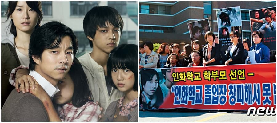 由孔劉（左圖）主演的《熔爐》引發社會關注，片中指涉的光州仁和聾啞學校學生家長在上映後舉布條抗議，要求校方道歉並關閉學校（右圖）。