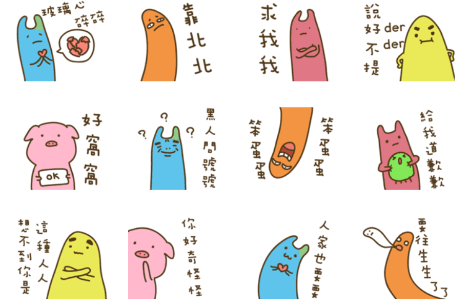 疊字生物有五個角色,包括一隻豬(粉色),兩隻兔子(藍色跟紅色),一隻蟲(橘色),一隻不明生物(黃色)。(翻攝自LINE)
