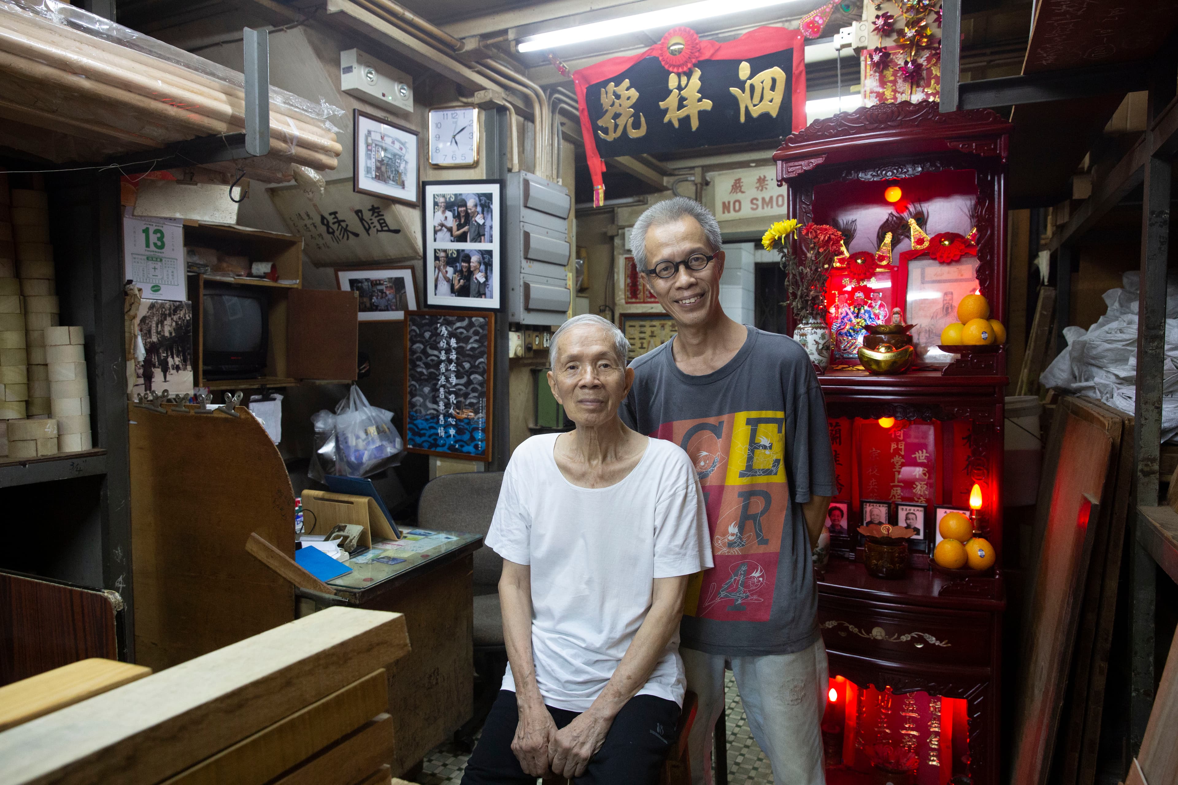 百年老店木材行泗祥號老闆何國標(右)、父親何廣雄(左)關門一天響應罷市。