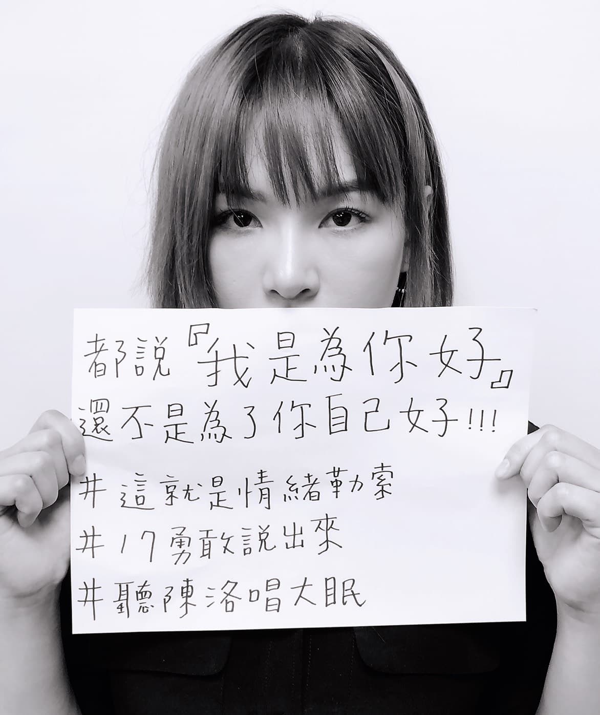 網紅陳沂則分享家人間的情緒勒索問題，情緒勒索是一輩子的課題，呼籲大眾主宰自己的人生，「請你好好為自己活一回。（17 Media提供）
