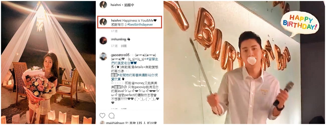 其實Ivy關閉IG之前,也在裡頭透露不少跟王大陸交往的訊息,比如情人節及王大陸生日的時候,感覺得出幸福滿滿。(翻攝自Ivy IG)