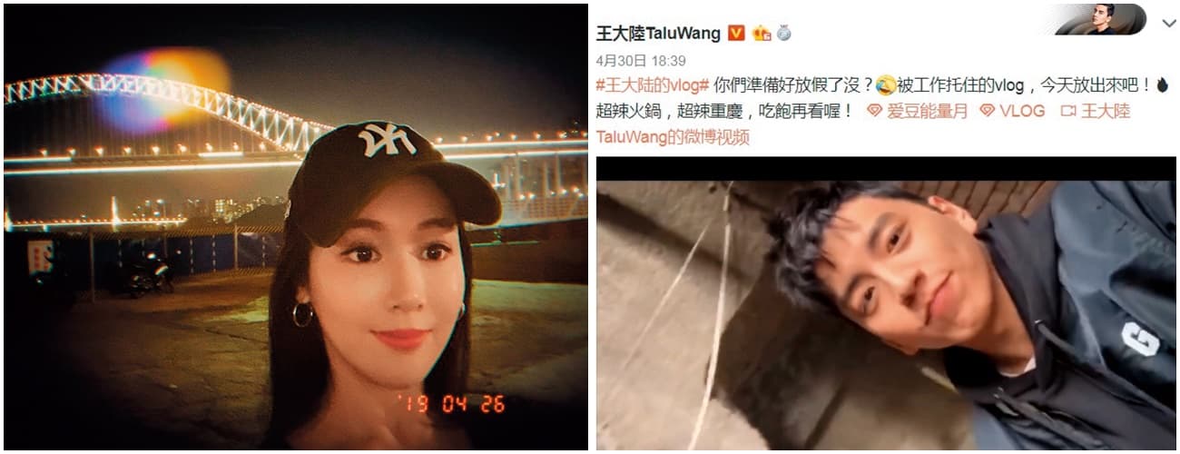 王大陸四月底在重慶出外景,然後Ivy貼的自拍照,後面的橋就是重慶的知名景點。
