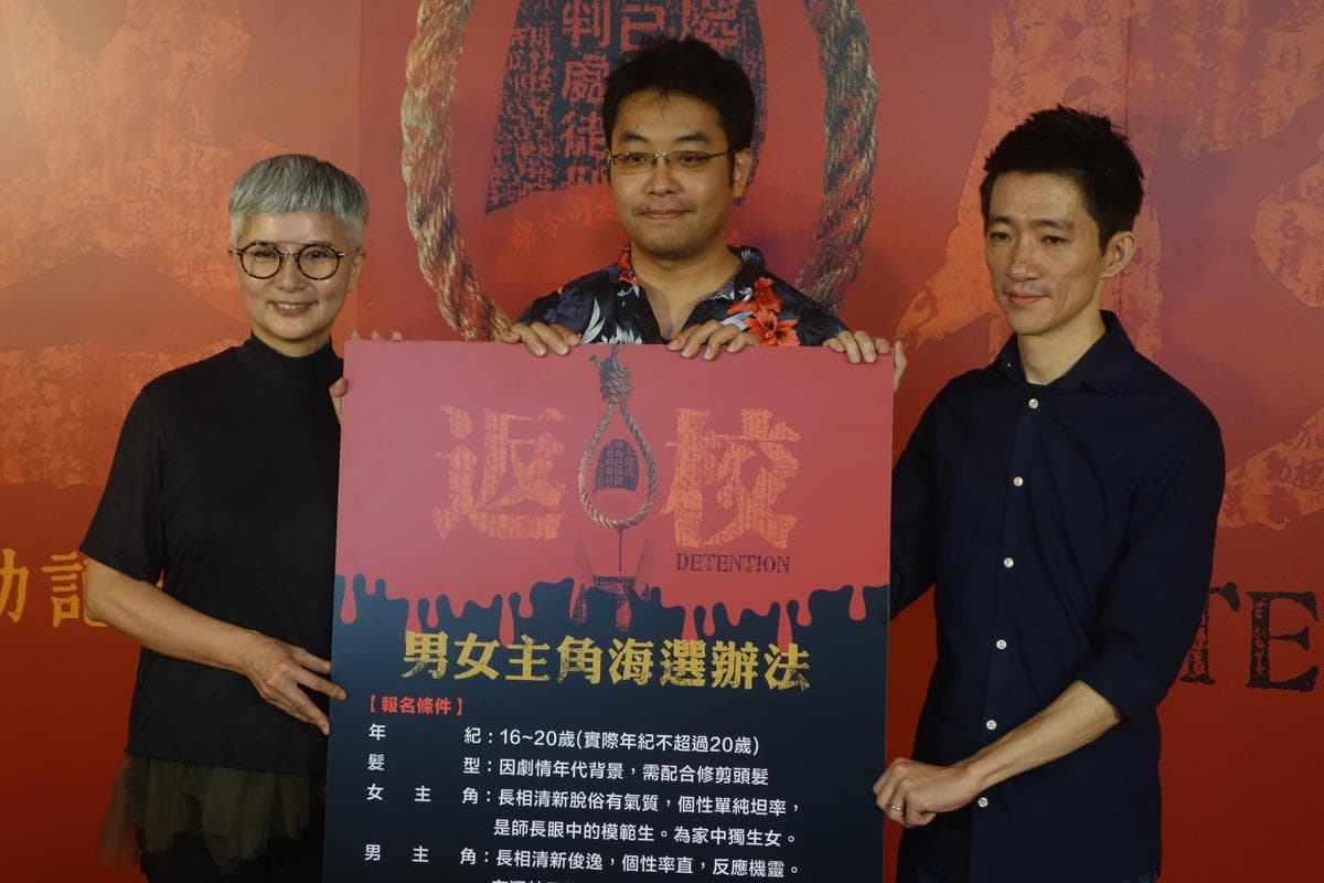 2017年《返校》宣布改編成電影的記者會,李烈(左至右)、赤燭共同創辦人姚舜庭、徐漢強皆出席。(楊政勳攝影)