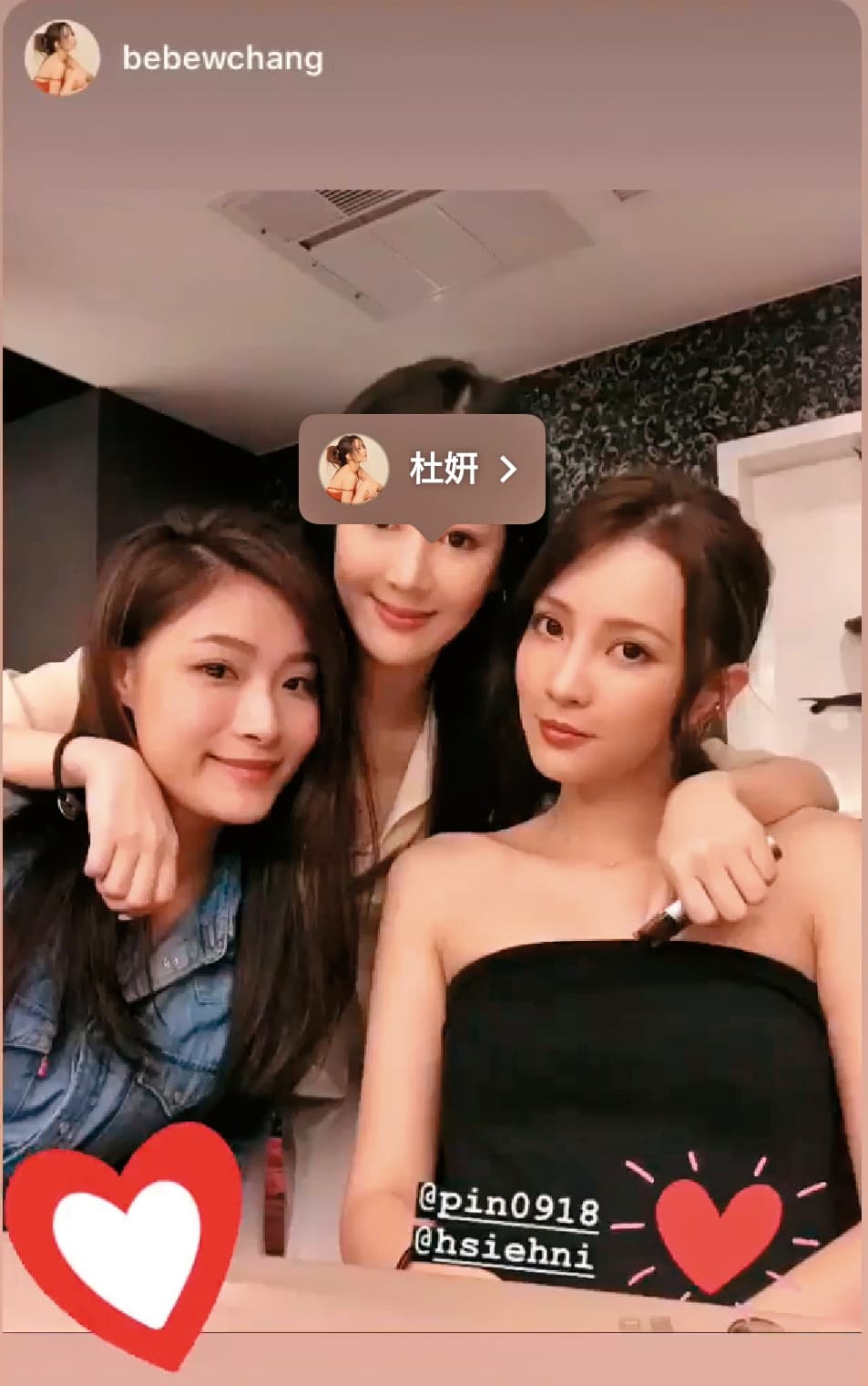 巧合的是,最近跟柯震東傳出曖昧的杜姸(中),也跟Ivy(右)是好友。(翻攝自Ivy IG)