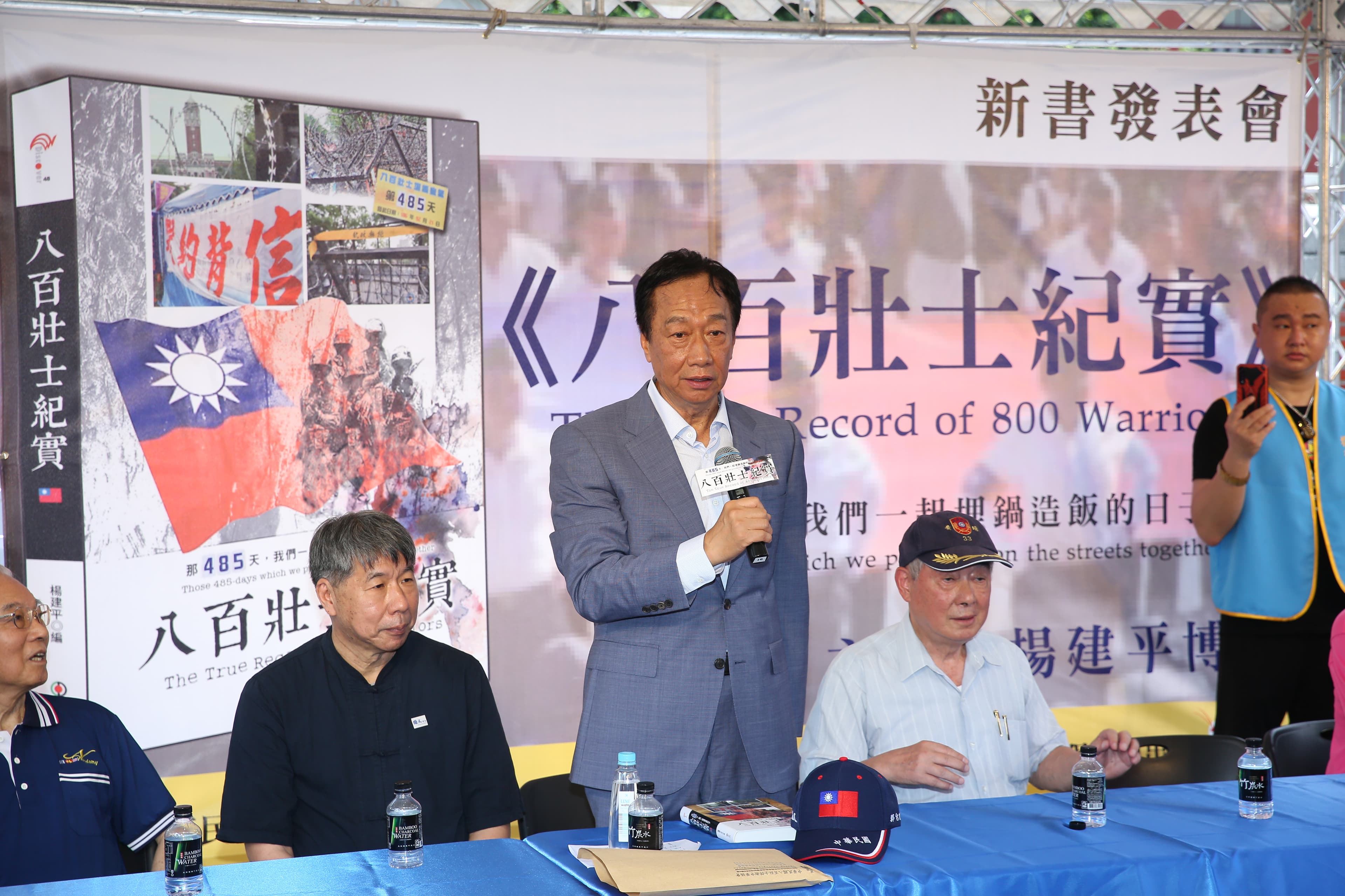 郭台銘批蔡政府不曉得拚經濟,只曉得亂花錢,推動不公不義的軍公教年改,造成退休軍公教人員尊嚴受損。