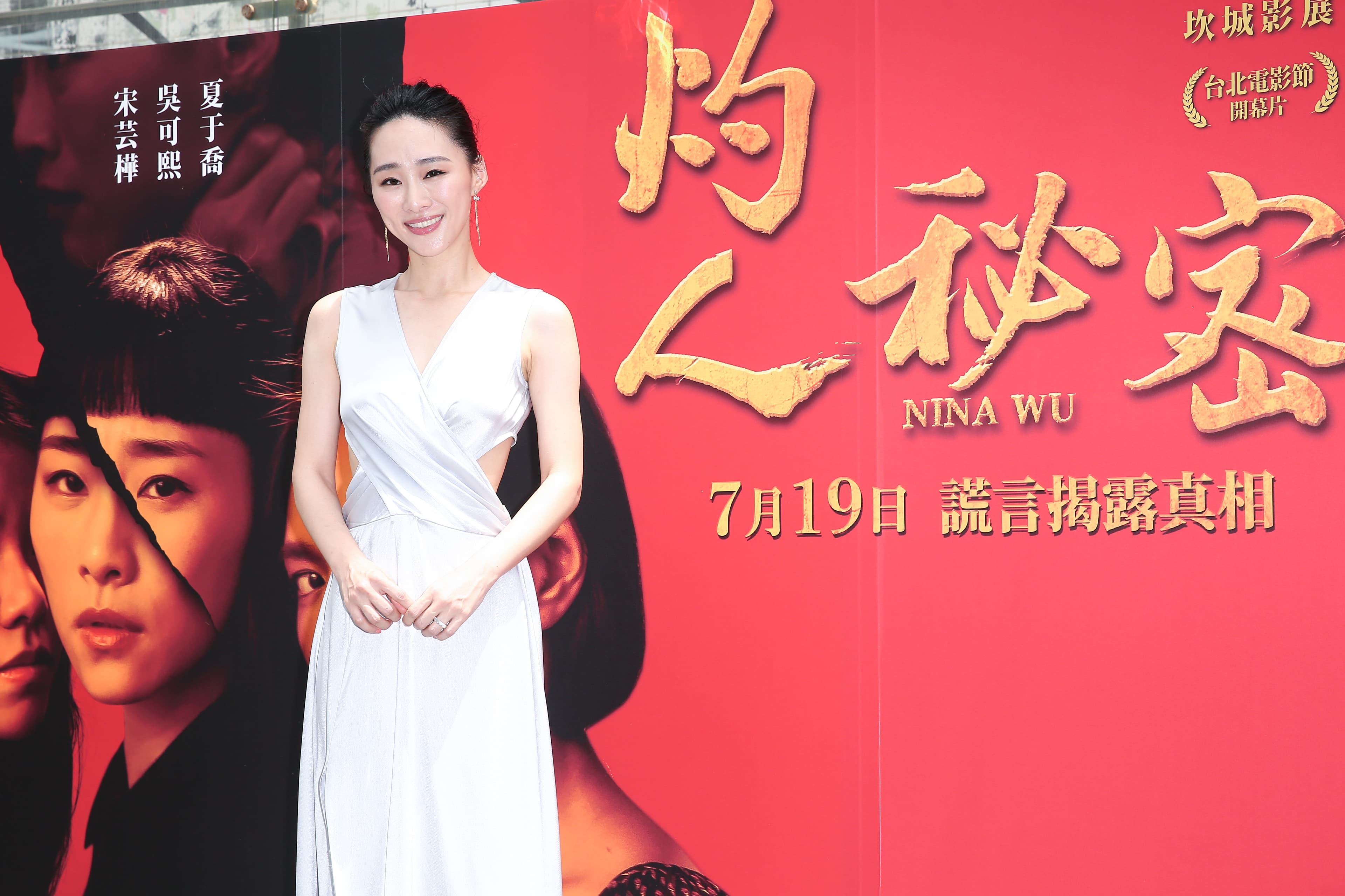 吳可熙寫《灼人秘密》的劇本時，沒想到是自己演，一演才發現，怎麼自己寫了一個怎麼難的角色。