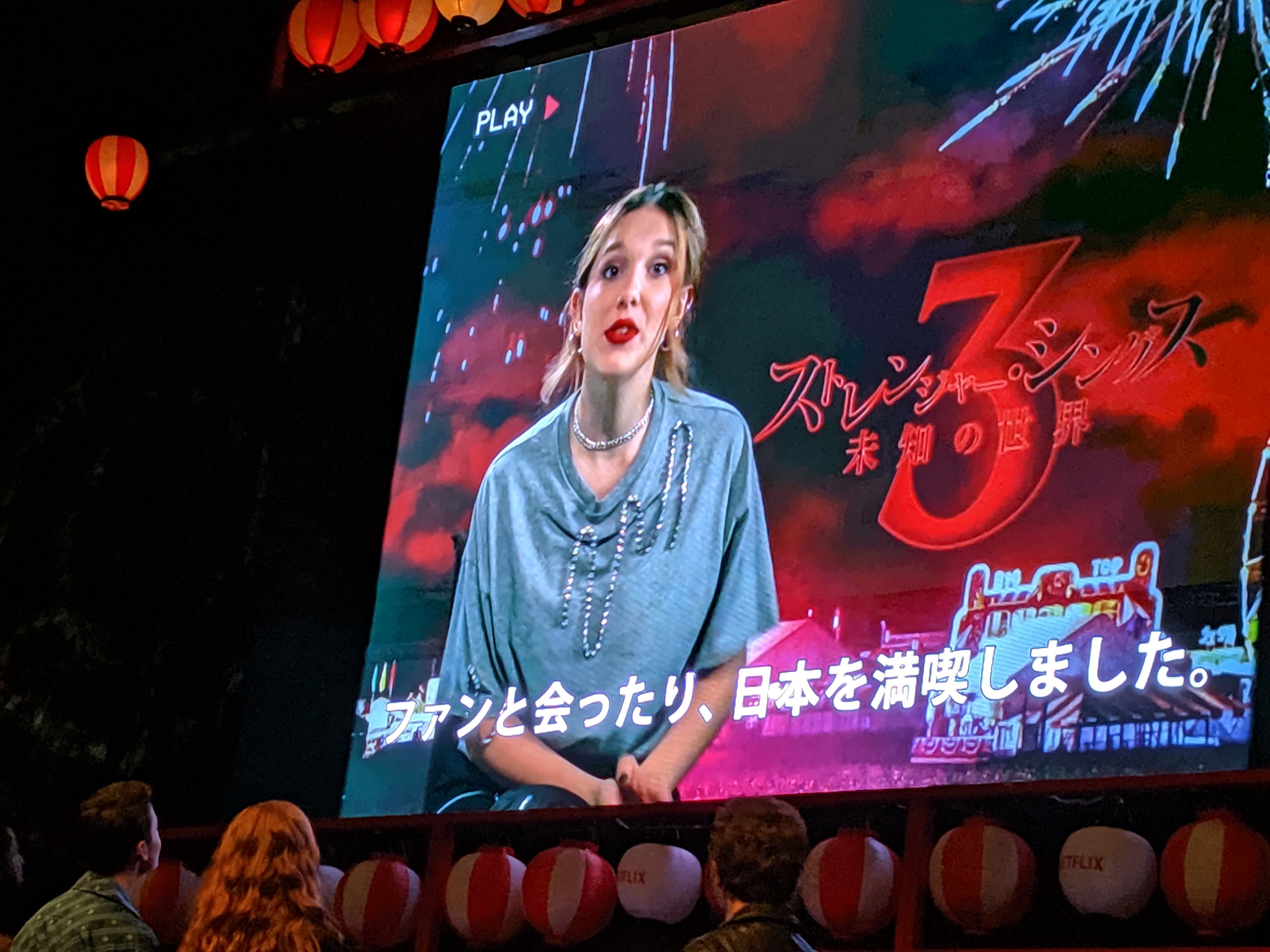 扮演伊萊雯的米莉芭比布朗雖然不克前來,也錄製了影片恭賀大家。(Netflix提供)