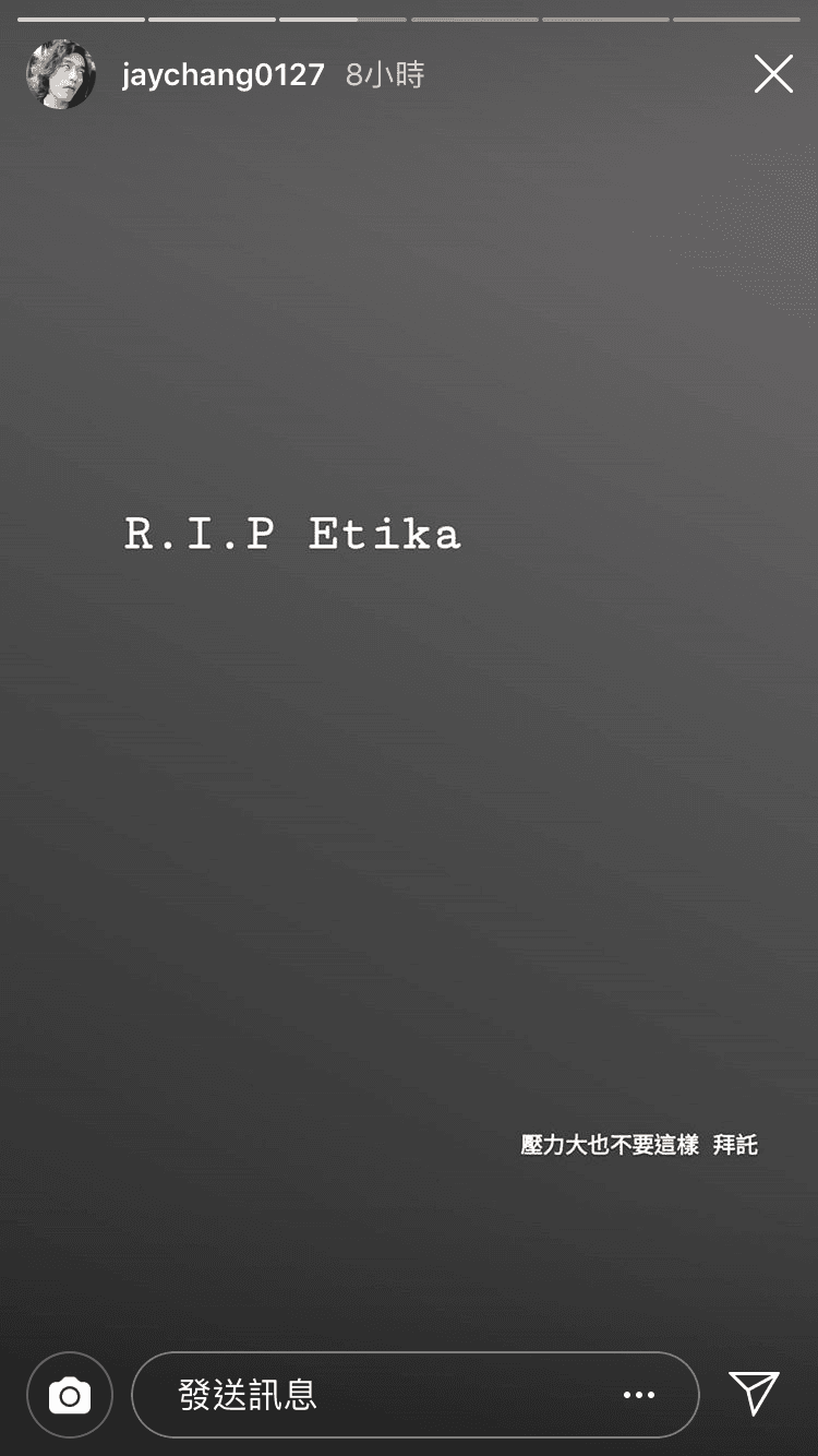RJ 在 Instagram 限時動態哀悼 Etika。(instagram@jaychang0127)