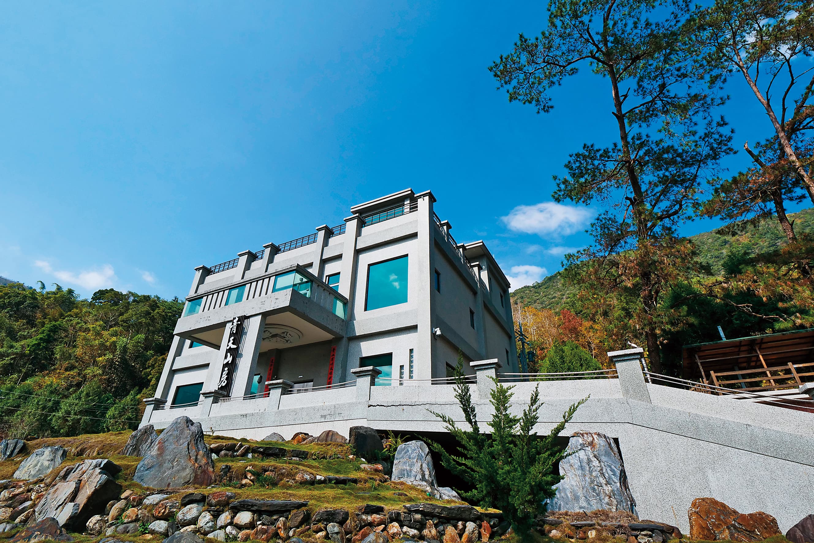 青天山房占地寬廣，獨棟座落在濁水溪畔。